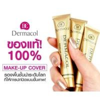 ราคา DERMACOL ปกปิดขั้นเทพ (14662417143)