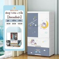 ราคา Gratzลิ้นชักเก็บของลายการ์ตูนตู้เสื้อผ้าตู้เก็บของแบบหลายชั้น ไม่มีกลิ่น ปลอดสารพิษ DIY ลิ้นชัก ตู้ลิ้นชักอเนกประสงค์ (21299150061)