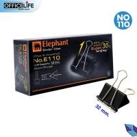 ราคา ตราช้าง Elephant คลิปดำ คลิปหนีบกระดาษ No 108 109 110 111 112 12 ตัว กล่อง (21156718909)