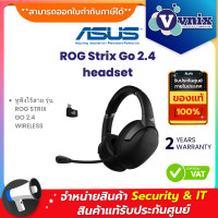 ราคา Asus ROG Strix Go 2 4 headset WIRELESS หูฟังไร้สาย By Vnix Group (19638695523)