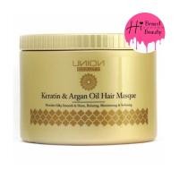 ราคา ทรีทเม้นท์เคราติน ยูเนี่ยน Union Beauty Keratin Argan Oil Hair Masque ยูเนี่ยน เคราติน ทรีทเม้นท์ 500ml 1000ml (19086749825)