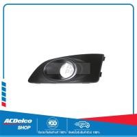 ราคา CHEVROLET 96694767 ฝาครอบไฟตัดหมอกมีรูไฟ ด้านซ้าย L SONIC ของแท้ เบิกศูนย์ (17390841835)
