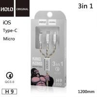 ราคา HOLO H9 สายชาร์ทของแท้100 3in1 Quick charge USB สายชาร์จ3หัวในเส้นเดียว (21178836653)