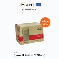 ราคา AMORN Ocean B11011 Plaza แก้วพลาซ่า แก้วดริ๊งเเวร์ ทัมเบอร์ แก้วโอเชี่ยนกลาส 11 oz 320 ml (14176324948)
