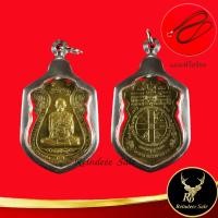 ราคา สินค้าราคาพิเศษ จี้พระ หลวงพ่อรวย พระมงคลสิทธาจารย์ วัดตะโก จ อยุธยา ไตรมาส ๕๙ รวย รวย รวย เลี่ยมกรอบสแตนเลส แถมฟรีสร้อยเชือกร่ม (13872352357)