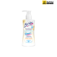 ราคา Benice Feminine Cleansing Extra Sensitive Skin บีไนซ์ น้ำยาอนามัย ล้างจุดซ่อนเร้น สบู่เหลวอนามัย มี 4 สูตร 1 ขวด ขนาด 150 ml (19420963750)