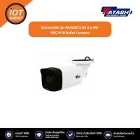 ราคา ล้องวงจรปิด รุ่น WVI20173 S5 2 0 MP HDCVI IR Bullet Camera (20809502167)