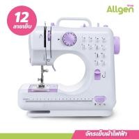 ราคา จักรเย็บผ้าไฟฟ้าไร้สาย ระบบด้ายคู่ 12 ตะเข็บ จักร จักรเย็บผ้าไฟฟ้า Sewing Machine 505A ระบบด้ายคู่ สามารถเลือกลายตะเข็บได้12ลาย (20514199708)