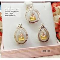 ราคา จี้เงินแท้ กรอบเงินแท้92 5 หลวงปู่ทวด 3 กษัตริย์ กรอบเงินแท้ ขนาดเท่าเหรียญ 50 สตางค์ (10772427819)
