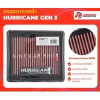 ราคา Hurricane กรองอากาศผ้า HONDA CIVIC EG 1 5L 1 6L ปี 1992 1995 (5728944668)