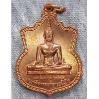 ราคา เหรียญ สมเด็จพระพุทธนิมิต พระครูภาวนาภิธาน วัดศิริพงษ์ธรรมนิมิต กรุงเทพฯ (21182919611)