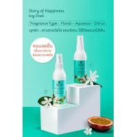 ราคา พร้อมส่ง สเปรย์ฉีดตัวหอม Oriental Princess Story of Happinesst Body cologne Spray (21223210890)