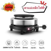 ราคา เตาไฟฟ้าอเนกประสงค์ขนาดเล็กสำหรับ ต้มกาแฟ อุ่นอาหาร เตาขนาดพกพา รุ่น YQ 105 500W (20905006469)