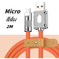 ราคา 120W 6A Super Fast Charging Data USB Type C Cable For Game For Xiaomi Huawei OnePlus Samsung POCO Charger Liquid Silicone USB C Cable (20887826476)