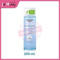 ราคา Eucerin UltraSensitive Hyaluron Toner Micellar ยูเซอริน อัลตร้าเซ็นซิทีฟ โทนเนอร์ คลีนซิ่ง เช็ดเครื่องสำอาง ฉลากไทย (20604968959)