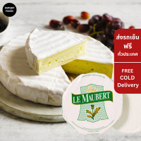 ราคา ส่งฟรี Brie Cheese Le Maubert 1Kg From France บรีชีส 1Kg นำเข้าจากฝรั่งเศส (21360817825)
