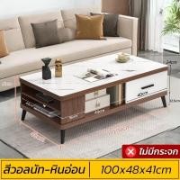 ราคา โต๊ะกลางโซฟา กาแฟ มาพร้อมลิ้นชักเก็บของ รับน้ำหนักได้ดี หน้าโต๊ะรองด้วยกระจก สีดำ (21333765022)