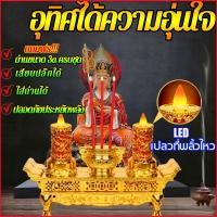 ราคา coolbarไม่กลัวควันส่งผลต่อสุขภาพอีกแล้ว กระถางธูปเทียนไฟฟ้า LED กระถางธูปไฟฟ้า เชิงเทียนไฟฟ้า เชิงเทียนปลอม ธูปไฟฟ้า กระถางธูป (20923007604)
