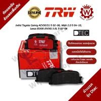 ราคา ผ้าเบรคหลัง Toyota Camry ACV30 31 ปี 02 06 Wish 2 0 ปี 03 ยี่ห้อ TRW รุ่น DTEC (18062797054)