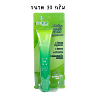 ราคา Preme Nobu Natural C White Preme Nobu Natural E Plus พรีม โนบุ วิตามินซี และ วิตามินอี Vitamin C Vitamin ขนาด 30 กรัม สินค้าพร้อมส่งทุกวันค่ะ (21031153699)