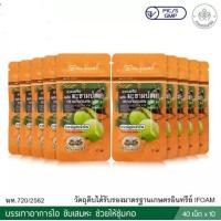 ราคา ยาอมแก้ไอผสมมะขามป้อม สูตร1 ยาสามัญประจำบ้าน 40 เม็ด ซอง 10 ซอง (21234514882)