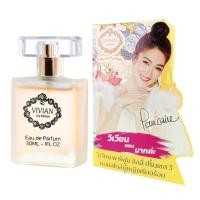 ราคา ขายส่ง น้ำหอมวิเวียน VIVIAN ขนาด 30 มล ของแท้ 100 6 ขวด 1โลห 2โหล 3โหล (20777675623)