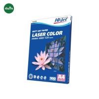 ราคา Hi jet กระดาษเลเซอร์อาร์ตด้าน 120GSM A4 100 HL124 100 (12436471841)