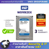 ราคา WD10EZEX WD ฮาร์ดดิสก์ Blue 1TB PC Desktop Hard Drive By Vnix Group (21307368702)
