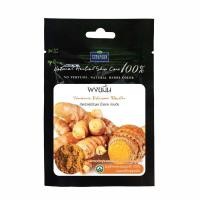 ราคา สุภาภรณ์ ผงดินสอพอง ขมิ้น แก่นมะขาม ทานาคา ถูกที่สุด การันตี (10165115555)