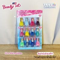 ราคา พรัอมส่งในไทย นำเข้าUSA ยาทาเล็บเด็ก แต่งหน้าเด็ก ลิปเด็ก ทาเล็บFrozen Princess Pony นำเข้าจาก USA (16422137310)