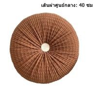 ราคา จัดส่งจากกรุงเทพฯ เก้าอี้นั่งพื้นมีพนักพิง เบาะนั่งสมาธิ พกพา เสื่อทาทามิแบบญี่ปุ่น เบาะรองนั่ง เก้าอี้นั่งพื้น เบาะรองนั่งพื้น เบาะนั่งสมาธิ ยางพารา (21157098514)