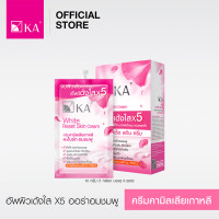 ราคา KA White Reset Skin Cream ครีมบำรุงผิว 10g (20455787622)