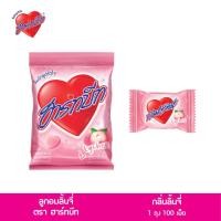 ราคา Hartbeat Lychee Flavour Candy ฮาร์ทบีท ลูกอมรสลิ้นจี่ แพ็ค 1ห่อ x 100 เม็ด (21157491920)