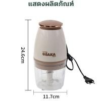 ราคา เครื่องปั่นอาหารเด็ก เครื่องบดอาหารเสริมเด็ก 700ML เครื่องปั่นอาหาร อเนกประสงค์ บดอาหารทารก แบบพกพา เครื่องปั่นบด (21018099182)