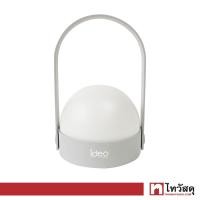 ราคา โคมไฟกลางคืน LED Cocoon S IDEO HOME รุ่น KN051 สีขาว เทา (16638274084)