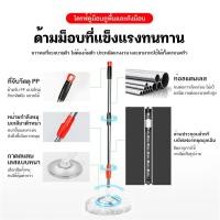 ราคา DYF ราคาต่ำในช่วงระยะเวลาจำกัด Spin Mop ชุดถังปั่น ชุดถังปั่นไม้ถูพื้น ชุดถังปั่นไม้ถูพื้น ไม้ถูพื้นสแตนเลส พลาสติก ถังปั่นไม้ม๊อบ ชุดถังปั่นม๊อบ ถังปั่นถูพื้น 2 in 1 (17484488301)
