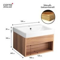 Cotto ตู้เก็บของใต้อ่างล้างหน้าแบบแขวนผนัง รุ่น V00162