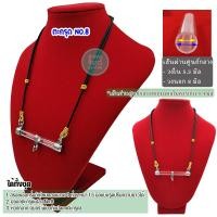 ราคา ชุดสร้อยถักไหมทองแบบรูดปรับความยาวได้ พร้อมตะกรุดห่วงกลาง แขวน 3 ห่วง สร้อยถักไหมทอง1 5 2 มิล ปลอกตะกรุด ห่วงกลาง (13697338957)