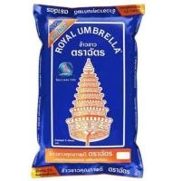 ราคา ข้าวตราฉัตร ฉัตรส้ม ฉัตรน้ำเงิน ฉัตรไลท์ ฉัตรเพชร ฉัตรทอง ฉัตรแดงดำ ฉัตรใหม่ ฉัตรอุบล ข้าวหอมผสม ข้าวหอมมะลิ ถุง 1 กิโลกรัม (20983743693)