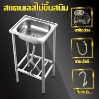 ราคา Panda ซิ้งค์ล้างจาน อ่างซิงค์สแตนเลส อ่างล้างจาน ชุดอ่าง ก๊อก ชุดอ่าง 1 หลุมขนาด 50X40 แบบพับขอบใส่ขาตั้ง (20849746394)