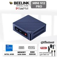 ราคา Official ศูนย์ไทย BEELINK MINI S12 Pro CPU INTEL N100 RAM 16GB ROM 500 GB MINI PC คอมพิวเตอร์ตั้งโต๊ะขนาดเล็ก (20483962560)