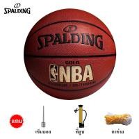 ราคา ของแท้ 100 Spalding ลูกบาส Basketball ลูกบาสเกตบอลเบอร์ 7 ทำจากหนัง บาสเกตบอล (21014850744)