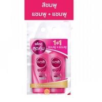 ราคา Sunsilk แชมพูซันซิล แพ็คคู่ แชมพู แชมพู แชมพู ครีมนวด ขนาด 350 400 มล (16933706387)