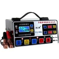 ราคา เครื่องชาทแบต12v24 เครื่องชาร์จ12v ชาร์จแบต12v24v การแปลงรับรู้โดยอัตโนมัติเหมาะสำหรับรถยนต์และรถจักรยานยนต์ทุกประเภท car battery charger ชาร์จแบตรถยนต์ เครื่องชาร์จแบตเตอรี่12v เครื่องชาตแบต ตู้ชาร์จ