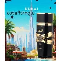 ราคา Asad by lattafa EDP 100ml น้ำหอมอาหรับดูไบแท้ สำหรับผู้ชาย กลิ่นยอดนิยม ขนาด100ml กล่องซีล (20702614429)