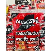 ราคา เนสกาแฟ 3in1 Nescafe Blend Brew 60ซอง (21251250600)
