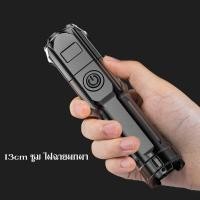 ราคา Flashlight ไฟฉายแรงสูง LED LIGHTS กำลังซูมสูง รุ่น518UF 10000 Lumen 20000W (20953172184)
