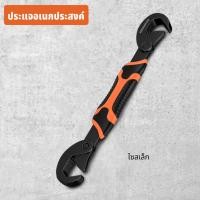 ราคา GREENER ประแจอเนกประสงค์ ประแจ 2 ชิ้น ชุด ประแจจับท่อ ไขน็อต ประแจไขน็อตอเนกประสงค์ 14mm 60mm (20926303233)