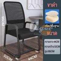 ราคา VIGOR เก้าอี้ เก้าอี้สำนักงาน พนักพิงตาข่าย เก้าอี้ทำงาน มีขาตั้งเป็นเหล็ก คุณภาพดี พร้อมที่พักแขนและพนักพิง แผ่นน้ำยาง Office Chair (21065353929)