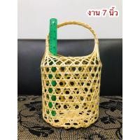 ราคา ชะลอม หูหิ้วขนาด 7x8 นิ้ว (1442160282)